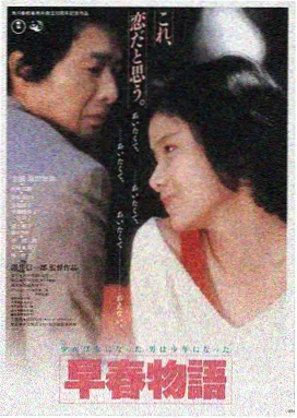 小小少年电影完整版剧照