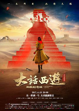 父亲的修表铺剧照